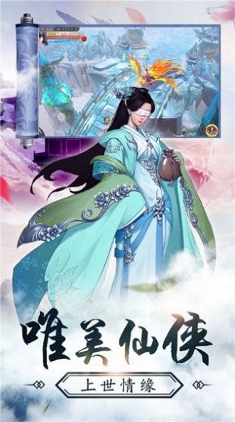 白蛇疾闻录截图2