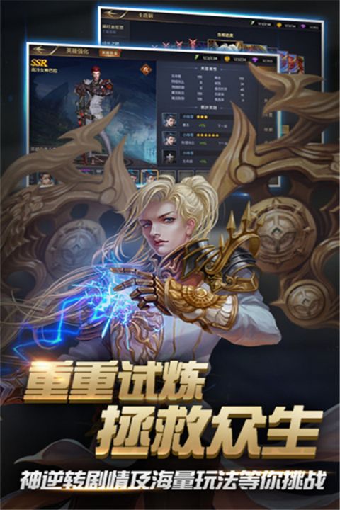 圣杯之魂截图2