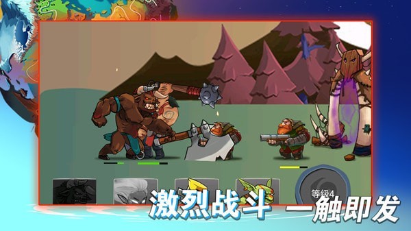 塔防闯关竞技截图3