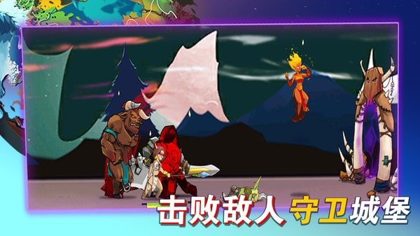 塔防闯关竞技截图2