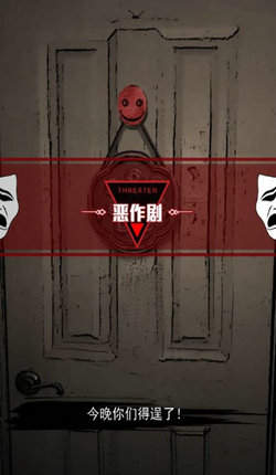 轮到你了截图2