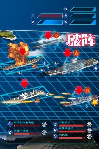 钢铁舰队冷战截图1