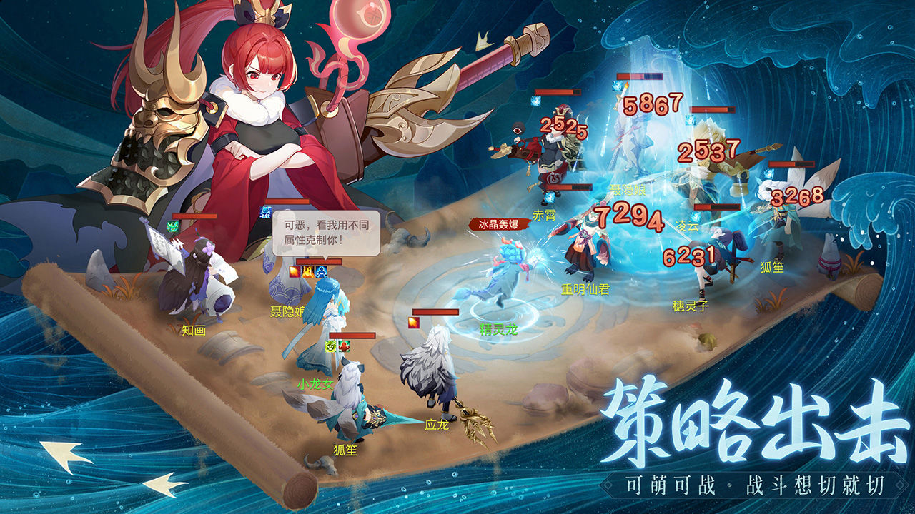 长安幻想截图3