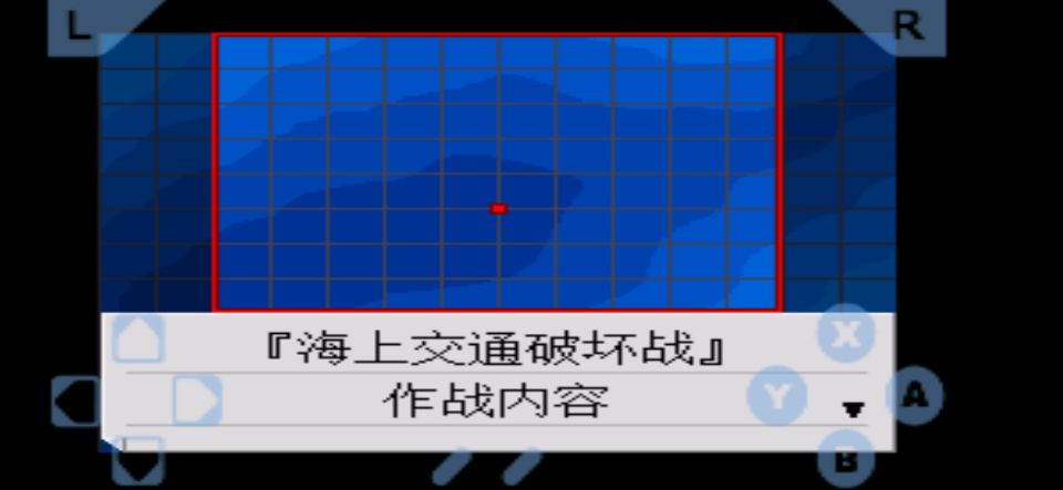 战斗潜水艇截图2