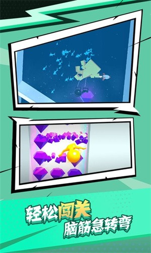 气球人大作战截图1