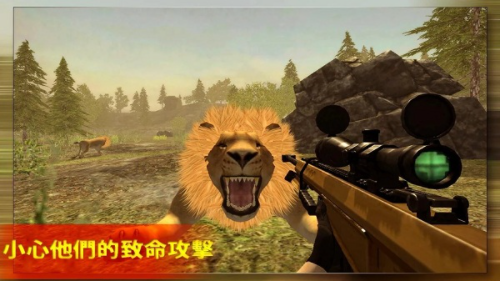 动物狩猎狙击手截图2