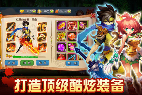 江湖无双截图3