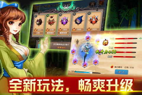 江湖无双截图1