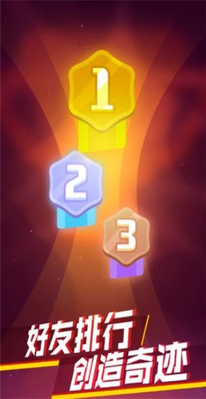 消灭病毒大作战截图2