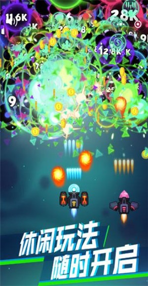 消灭病毒大作战截图3