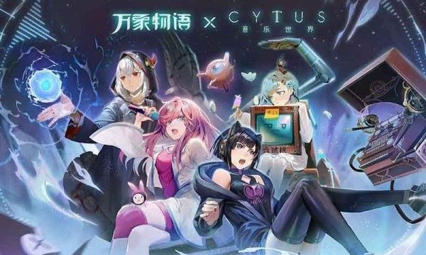 万象物语bilibili版截图2