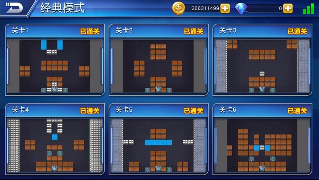坦克制造截图3