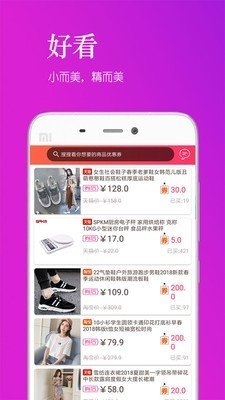 星凯惠截图3