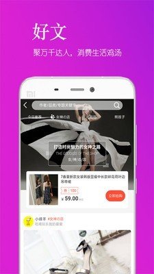 星凯惠截图2