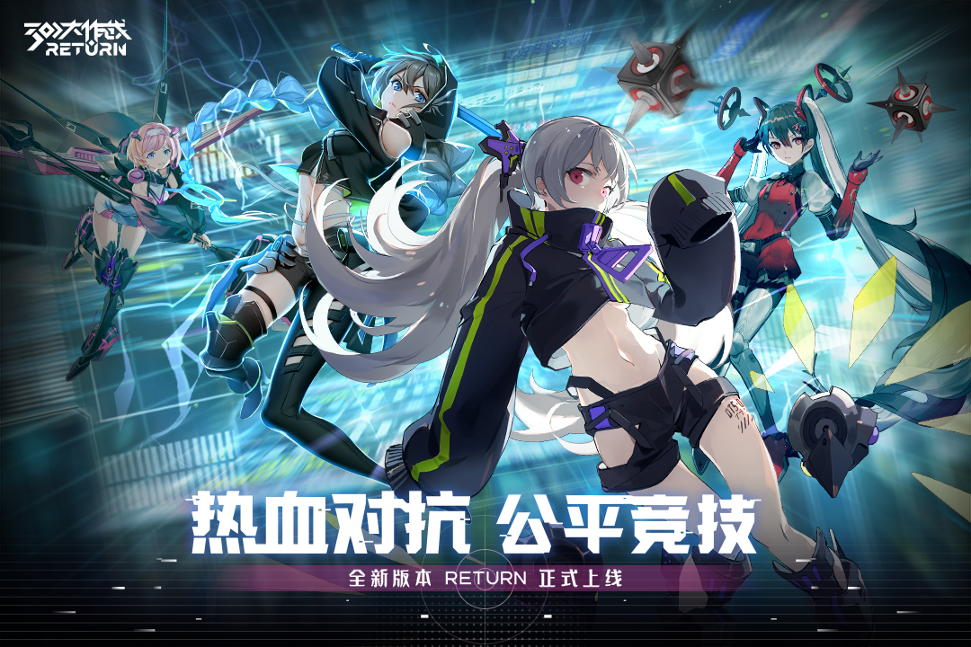 300大作战截图1