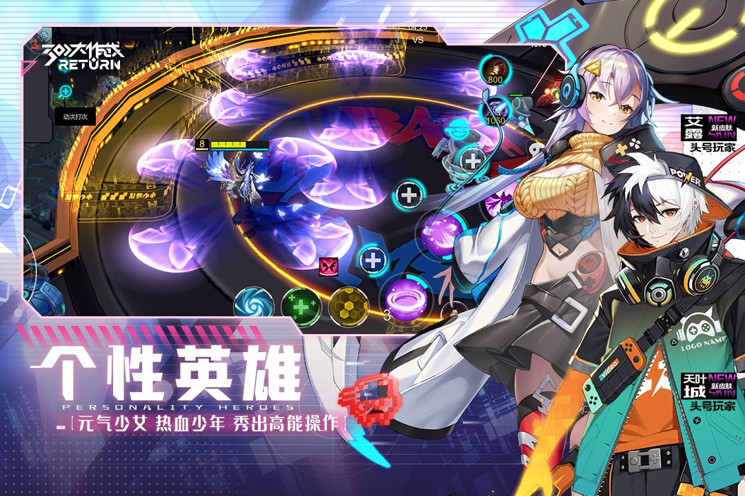 300大作战截图3
