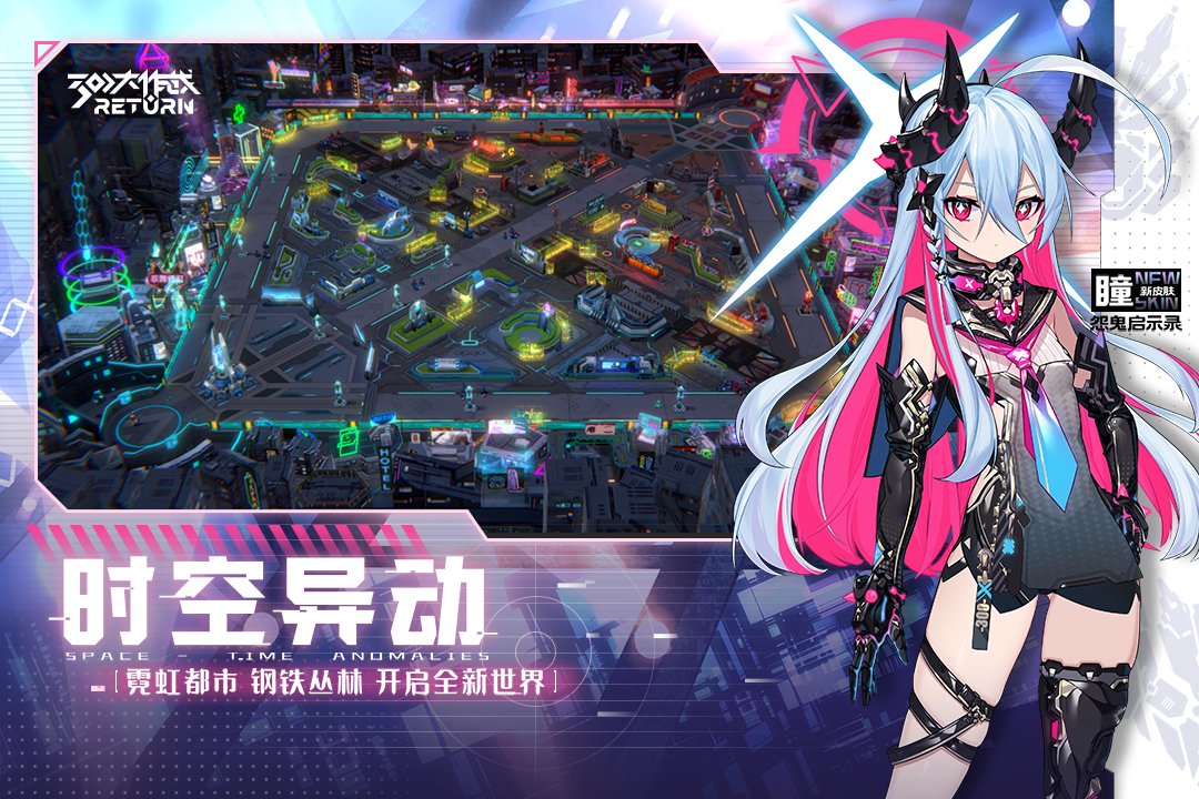 300大作战截图4