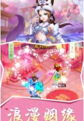 梦幻战歌截图1