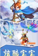 梦幻战歌截图3