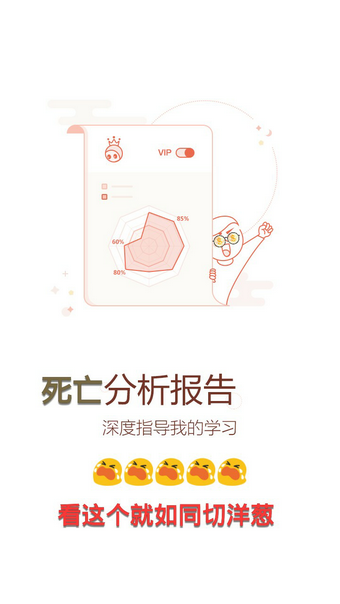 坏分数截图3