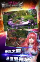 女皇之刃3d截图3