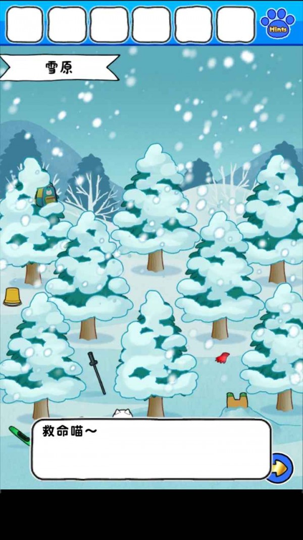 白猫的雪山冒险截图2