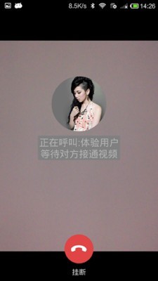 想家宝截图2