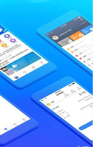 桂东电力居家合截图3