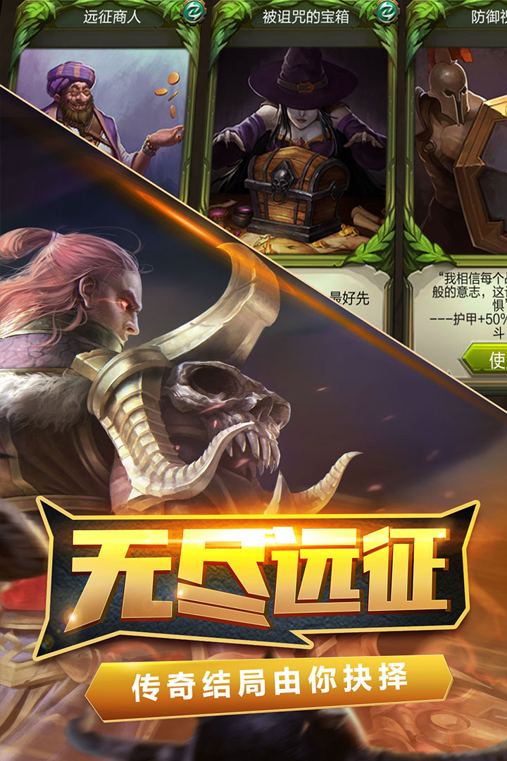 火炬之光ii截图1