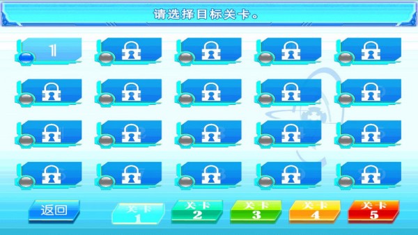 sd战争对战截图3