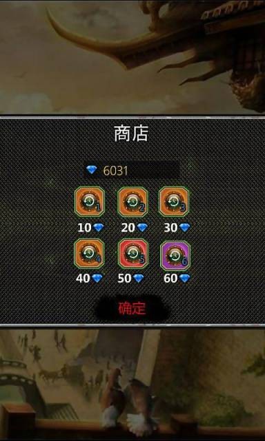 将神人间截图2