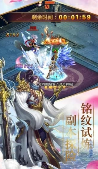 北落紫霄诀截图1