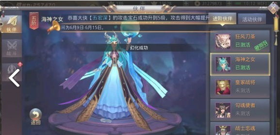昆仑仙途截图1