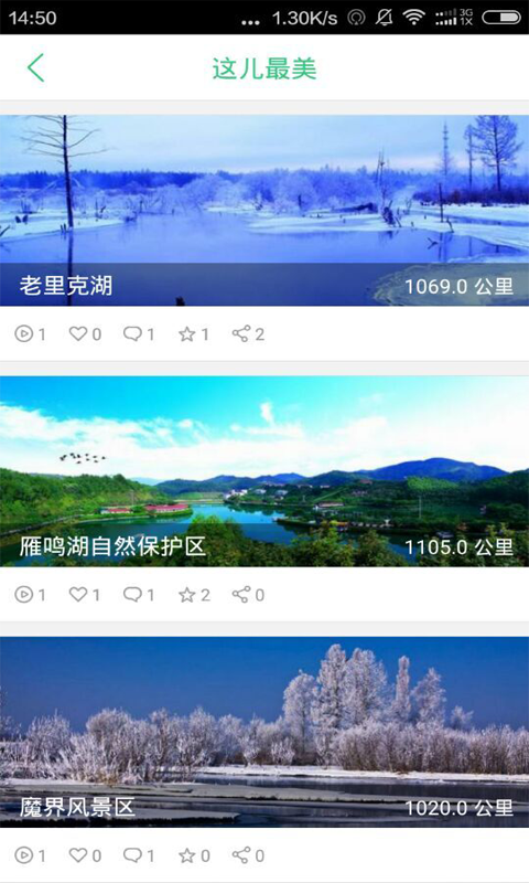 这儿截图2