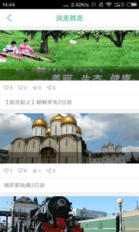 这儿截图3
