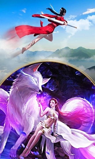 修仙诛妖记截图2