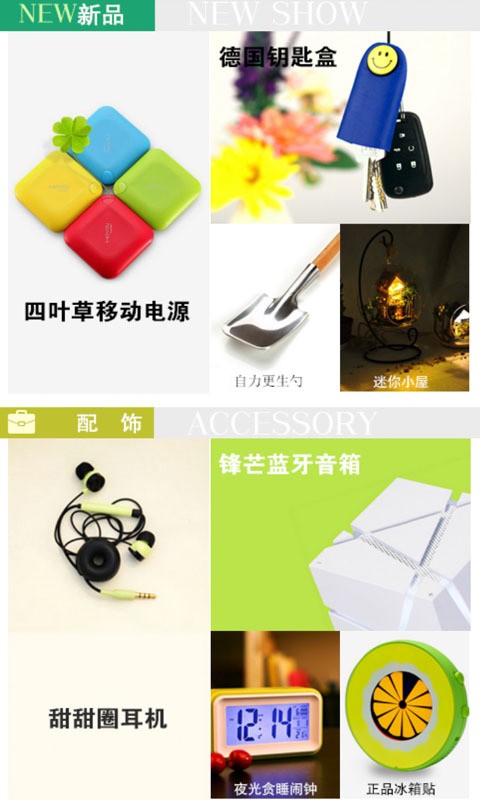 杂良集截图2