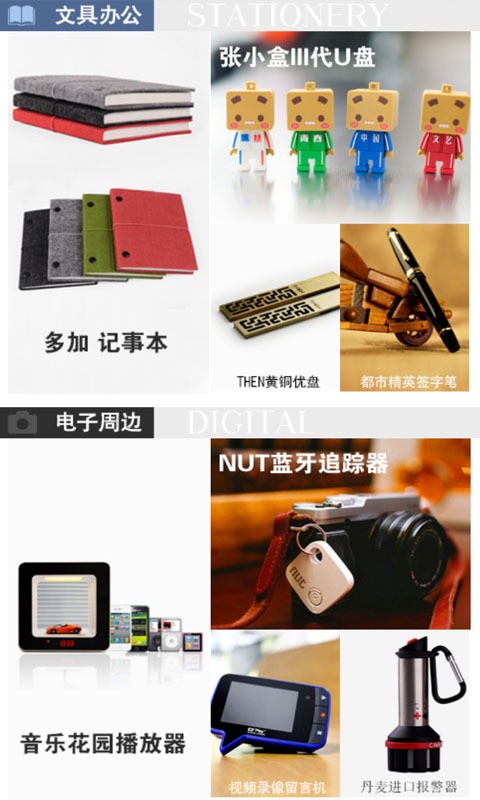 杂良集截图3