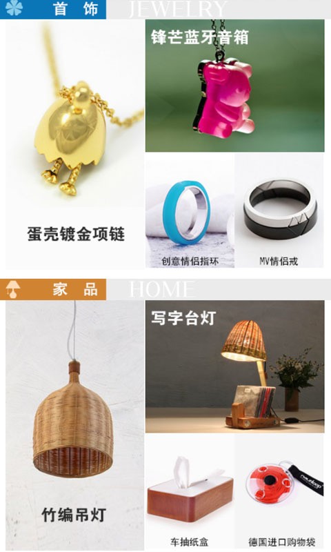 杂良集截图1