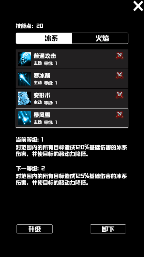 无尽洞窟截图3