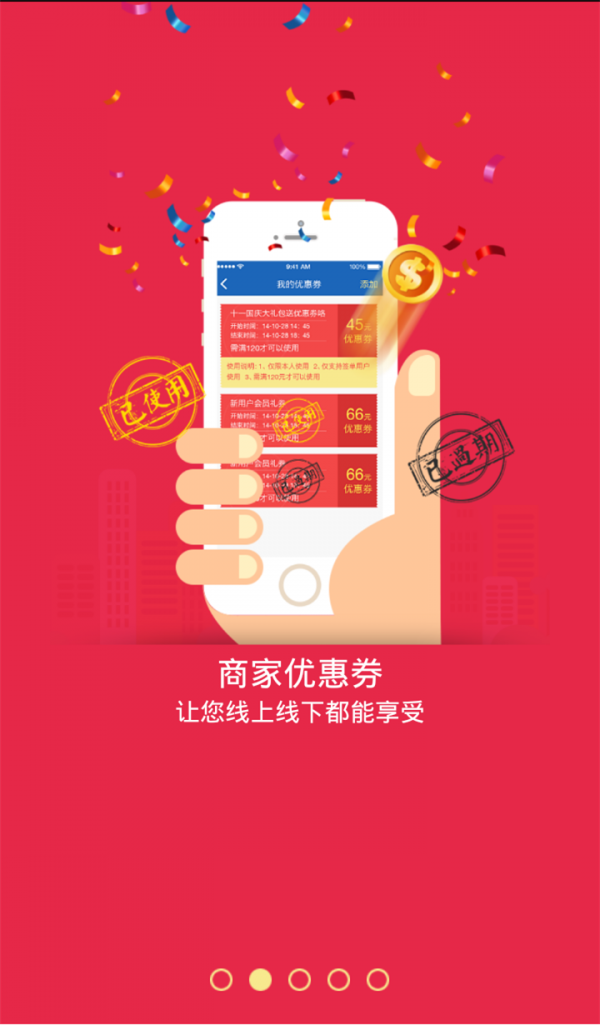 醉无忧代驾截图1