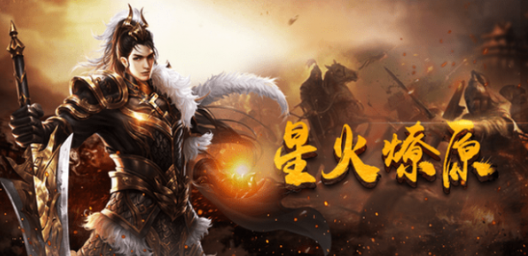 特戒传奇截图1