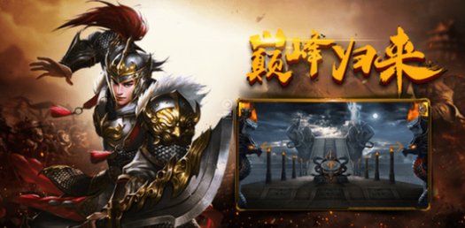特戒传奇截图3