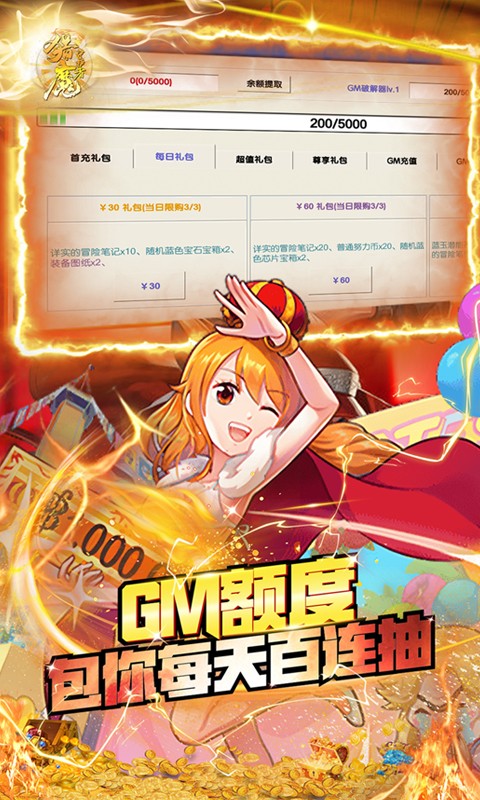 猎魔守护者截图3