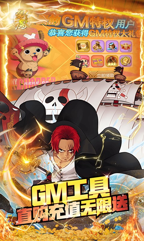 猎魔守护者截图5