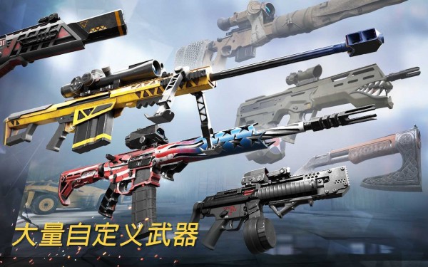 战地模拟器战场前线截图1