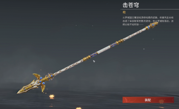 永劫无间兵器优势怎么看