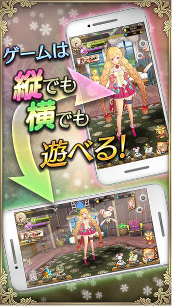 oz时间编年史截图2