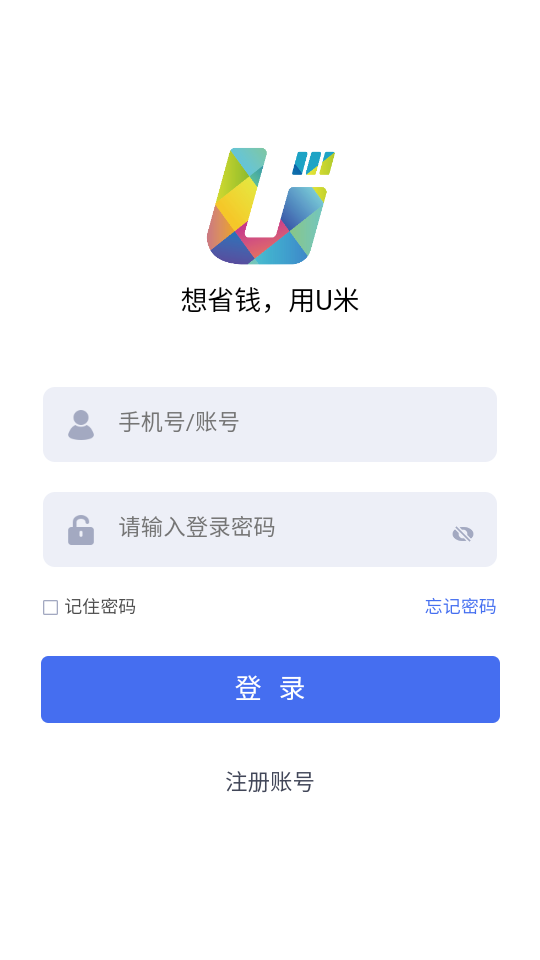 u米午餐截图3