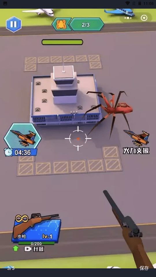 巨兽冲击截图1